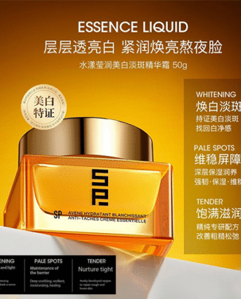 SP Essence Cream
